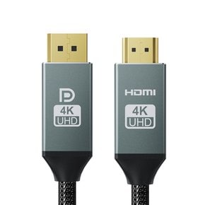 VESA 4K UHD 32.4Gbps DP to HDMI 변환 케이블 DH43 3m