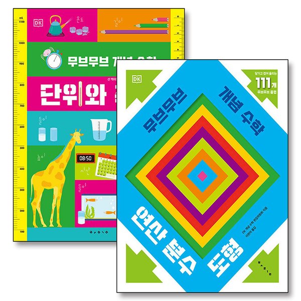 확대된 대표 http://image.jbookshop.co.kr/Big/8110000160672.jpg