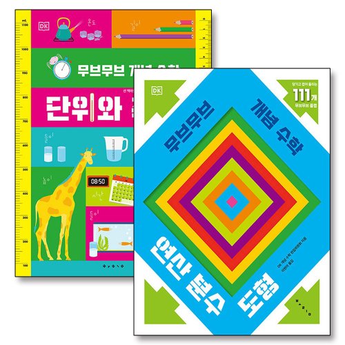http://image.jbookshop.co.kr/Big/8110000160672.jpg