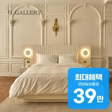세이지 침대프레임 + 협탁 2개 + 스프링탑 5.0 매트리스 렌탈 60개월 월 142000원