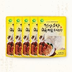 태영식품 건강보쌈,수육재료(티백형) 70g5개