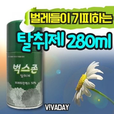 제이큐 VA 벌레가 기피하는 피레스린 탈취제 280ml