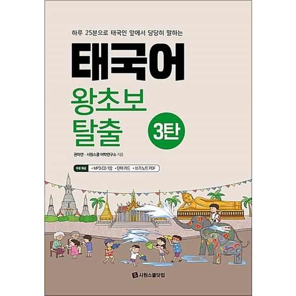 http://image.jbookshop.co.kr/Big/9791161501727.jpg