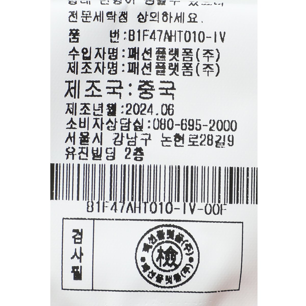 상품이미지9