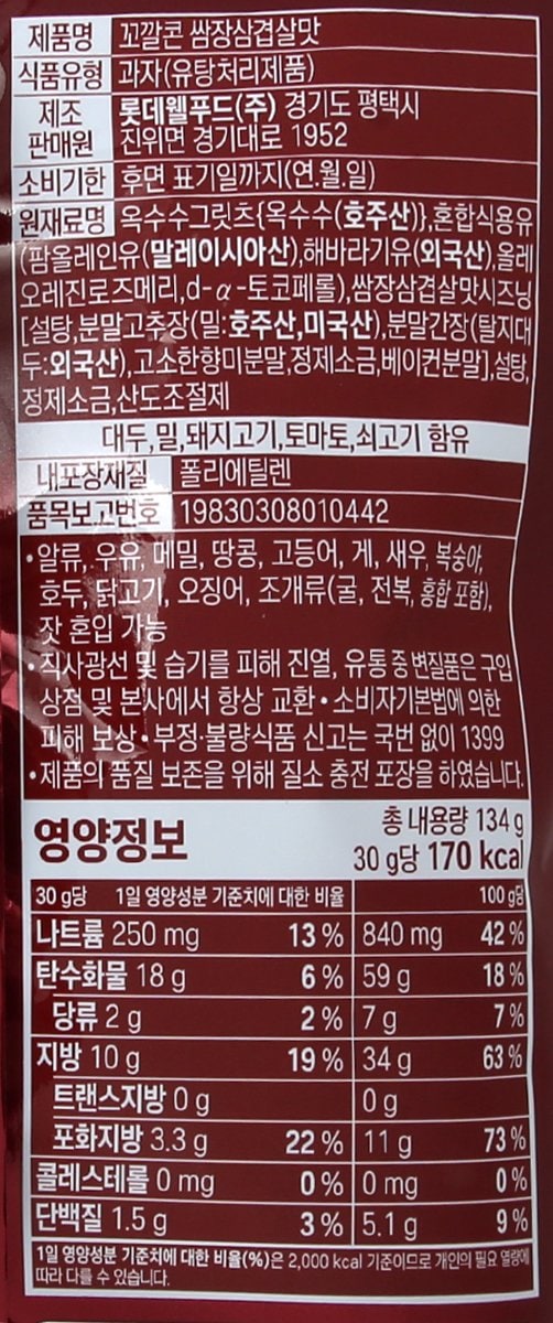 품질표시이미지1