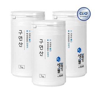  크리오 생활물가 구연산 1kg x3개