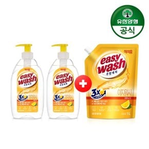 해피홈 이지워시 주방세제 720mlx2개 (자몽/레몬/바질)+주방세제200ml 증정