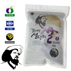 보성 유기농 쌀 흑향미(1kg)