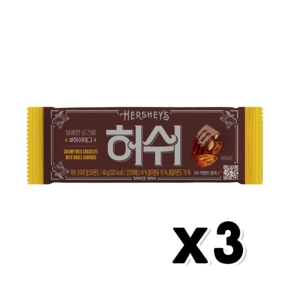 허쉬 크리미밀크아몬드 레귤러바 초콜릿간식 40g x 3개