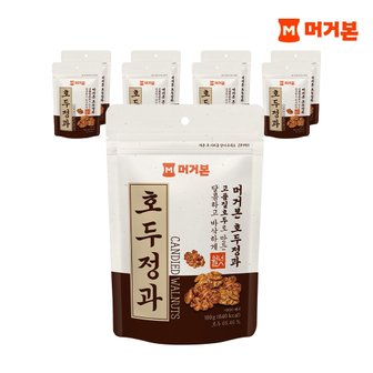 머거본 [G]호두정과 100G x 9봉