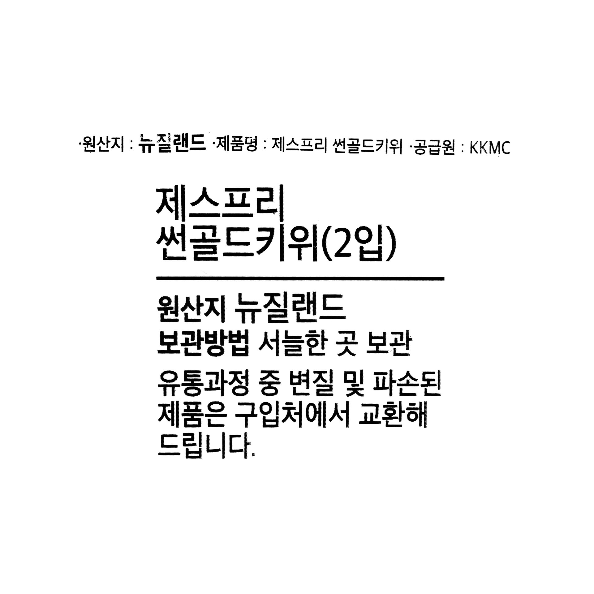 품질표시이미지1