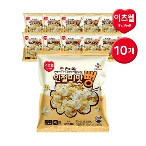 이츠웰 포켓팝콘 인절미맛뻥 20g 10개