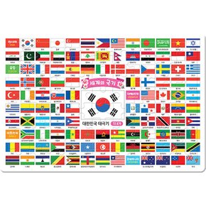 지원출판사 세계의 국기 퍼즐 (72조각)