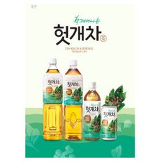 헛개차 500ml x 20 헛개 음료