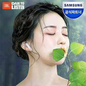 JBL 삼성공식파트너 JBL WAVE BEAM 완전 무선 블루투스 이어폰 Deep Bass 방수방진 32시간