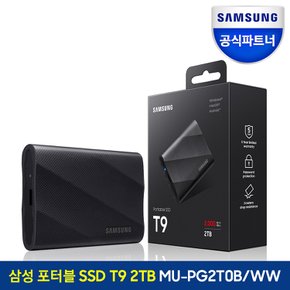 삼성전자 공식인증 삼성외장하드SSD 포터블 T9 2TB MU-PG2T0B/WW (정품)