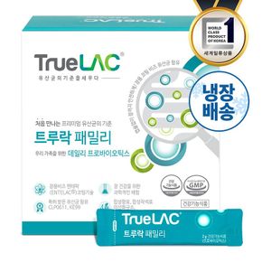 트루락 패밀리 신바이오틱스 유산균 1박스[31209115]