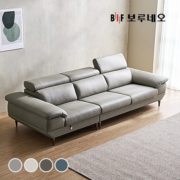 BIF보루네오 디에르 제르 천연통가죽 4인 소파