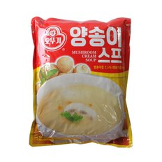 양송이 스프 1kg