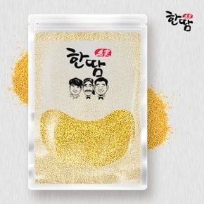 [보섭이네푸드]한땀명가 찰기장 2kg