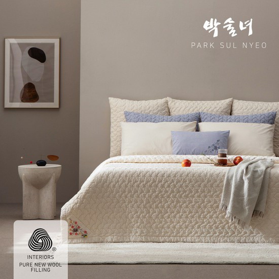 2024 호주산 프리미엄 양모 100% 피그먼트 이불 겸 패드 /크림, 믿고 사는 즐거움 SSG.COM