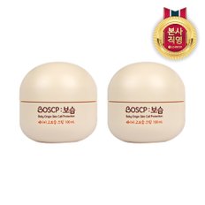 베비언스 boscp:보습 베이비 고보습크림 100ml x 2개