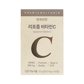 리포좀 비타민C 550mg x 60정