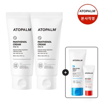 아토팜 [1+1] 판테놀 크림 80ml [GIFT] 탑투토워시 100ml + MLE로션 20ml