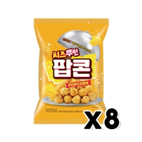 다르다 치즈뿌린팝콘 봉지스낵 80g x 8개