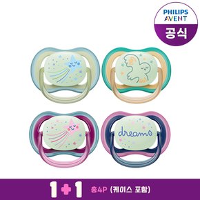 아벤트 울트라 에어 야광 노리개 젖꼭지 2종 세트 6M 별/새(2P)+18M 별/드림(2P)