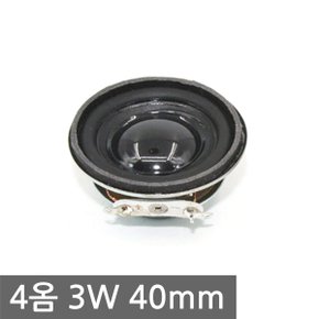 스피커 4옴 3W 40mm 출력 유닛 풀레인지 앰프 오디오