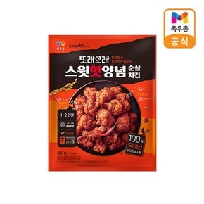 또래오래 스윗핫양념치킨 380g