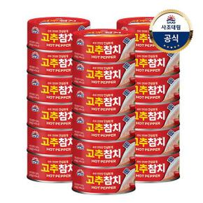 [사조대림] 사조 참치 100g x18캔 6종중택1