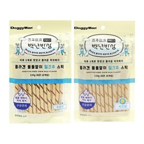 백년반상 돌돌말이 밀크츄스틱 120g(18p) 강아지 치석간식 기능성껌