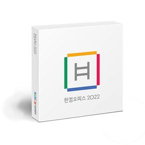 한컴오피스 2022 기업용 패키지 / USB타입 정품 / 영구사용