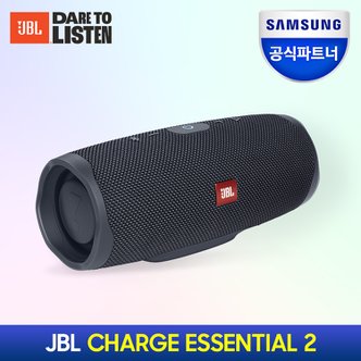 JBL 삼성공식파트너 JBL CHARGE ESSENTIAL2 대용량배터리 블루투스스피커 차지에센셜2