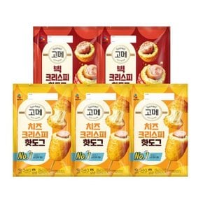 빅크리스피핫도그520g x2 + 치즈크리스피핫도그340g x3