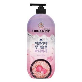 [감성하우스] 온더바디 핑크솔트 바디워시 900ml 로즈