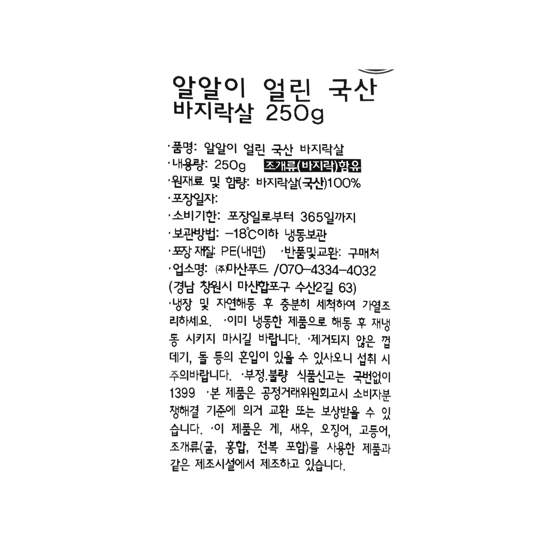 품질표시이미지1