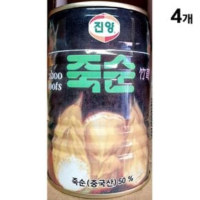 죽순캔(진양 400g)X4