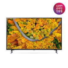 [공식] 울트라 HD TV 스탠드형 50UR342CS (125cm/단품명 50UR342C9NC)..[34028764]