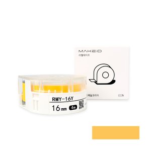 MAKEiD라벨테이프 16mm 라벨지 노랑/검정글씨 RMY-16Y