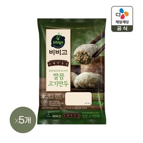 비비고 깔끔고기만두 200g x5개