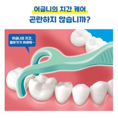 [KOBAYASHI] 신상품 고바야시 Y자형 치간칫솔 / 18개입 (어금니용)