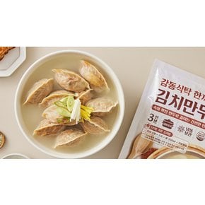 [감동식탁] 한끼 김치 만두국 밀키트 450g x 5봉 (총 15인분)