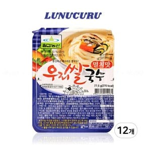 우리쌀국수 멸치맛 77.5g 12개