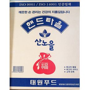 식재료 페이퍼 핸드 타올 (100매 x50)