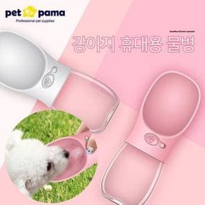 펫파마 휴대용 원터치 펫물병 강아지 고양이 물병 애견 물통 외출용품 (S11351336)