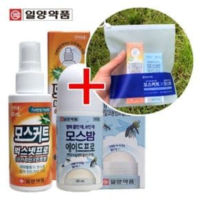 일양약품 천연 모기기피제 여행용세트 + 파우치증정