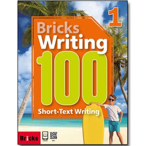 Bricks Writing 100-1 Short-Text Writing